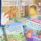 Arabic Classic Fairy Tales Set (3 Books) (photo 3)