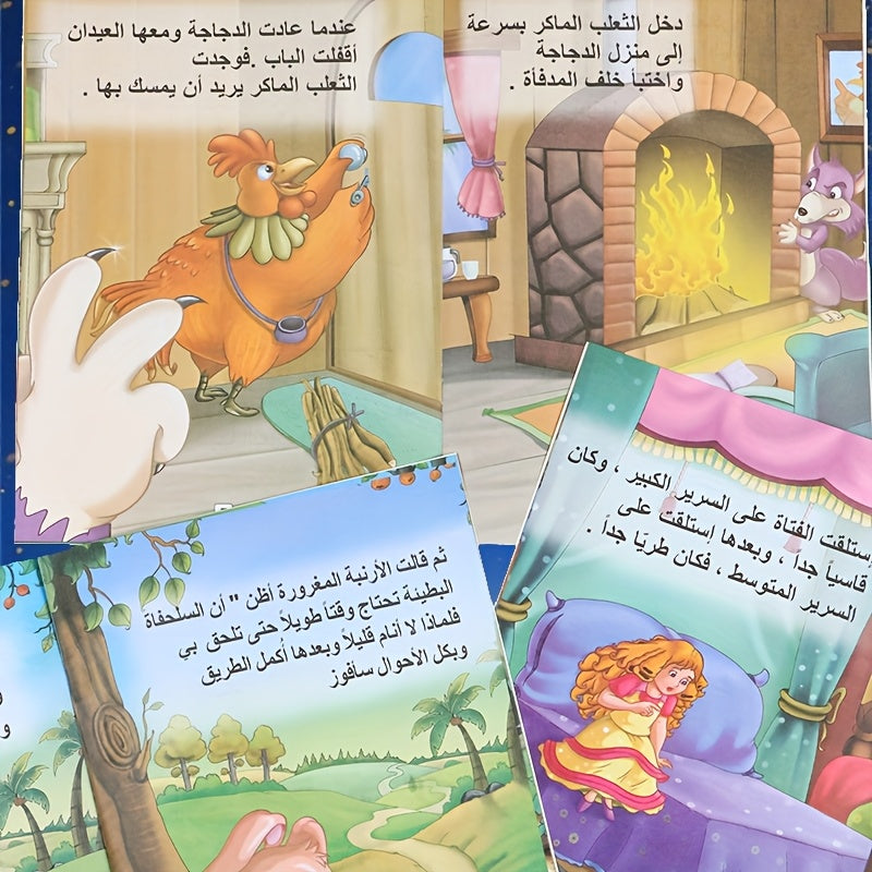 Arabic Classic Fairy Tales Set (3 Books) (photo 3)
