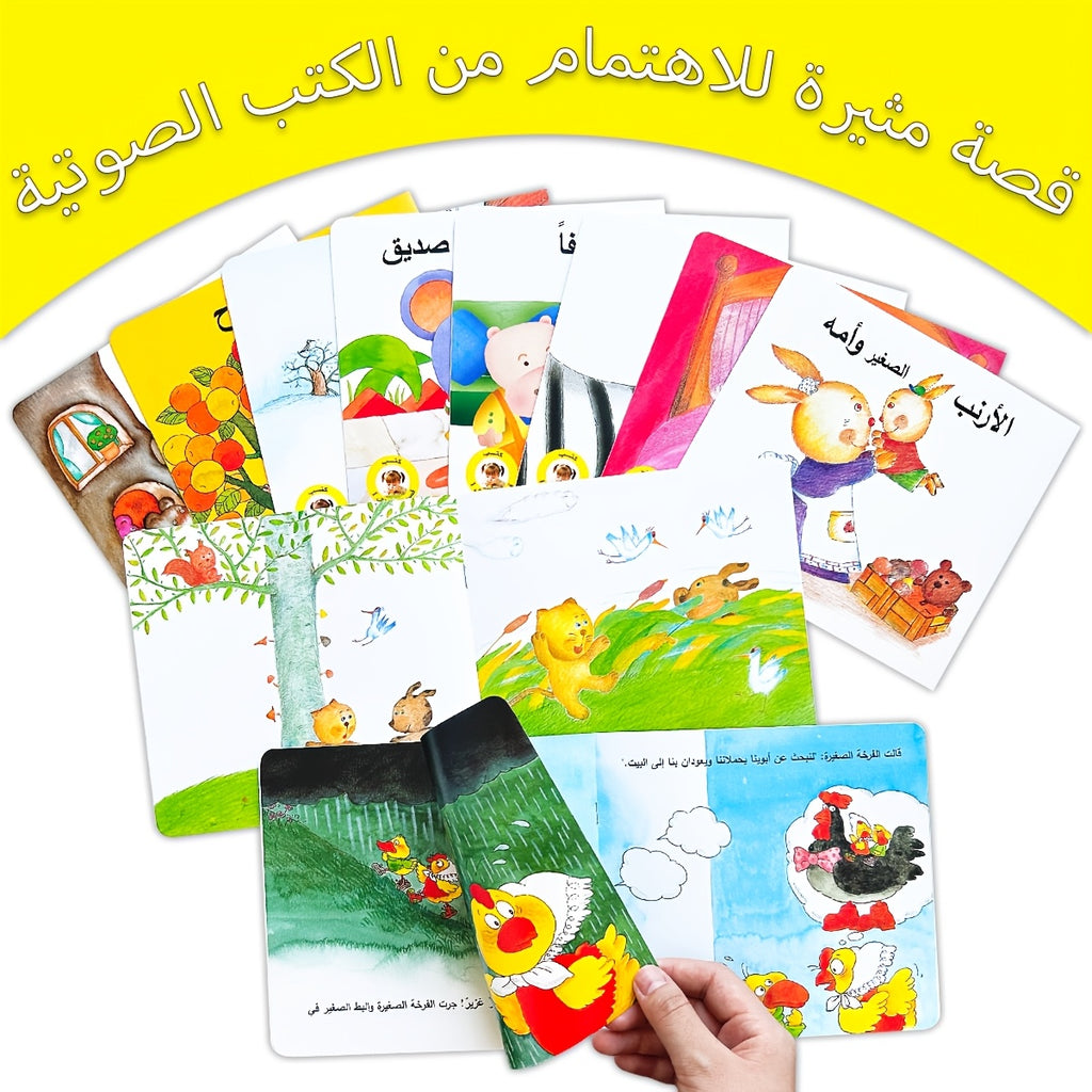 Arabic Lift-the-Flap Animal Storybooks (5 Books) (photo 2)