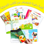 Arabic Lift-the-Flap Animal Storybooks (5 Books) (photo 2)