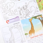 Arabic Learning Book, Forest Animals (44 Pages) (photo 3)