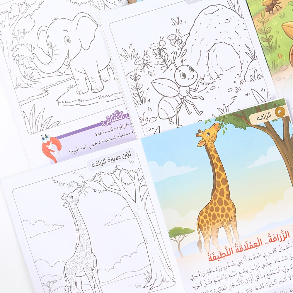 Arabic Learning Book, Forest Animals (44 Pages) (photo 3)
