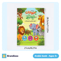 Arabic learning book with a forest animals theme on the cover