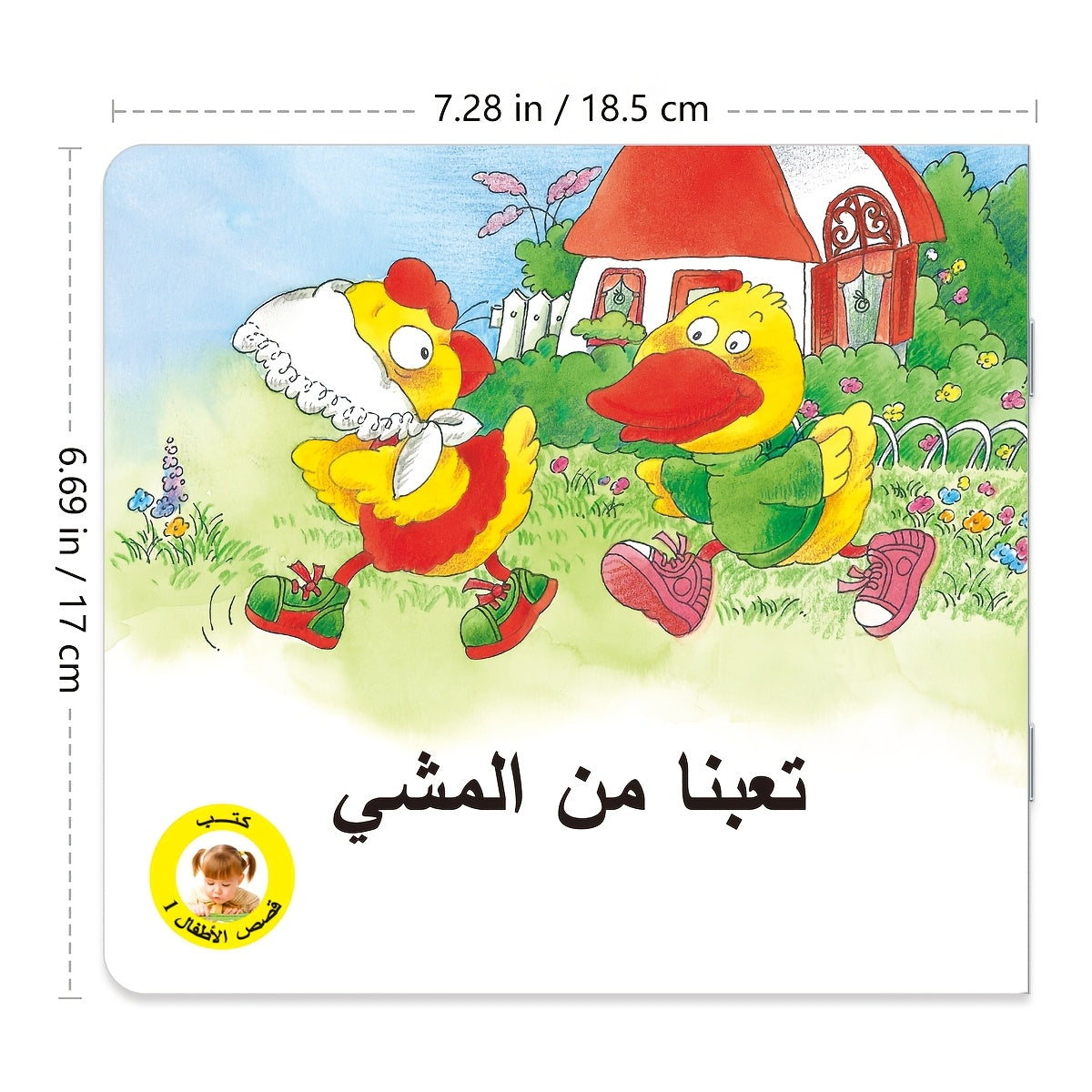 Arabic Lift-the-Flap Animal Storybooks (5 Books) (photo 3)